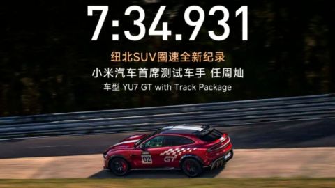 brutal:-xiaomi-yu7-gt-achieves-historical-record-at-the-nurburgring